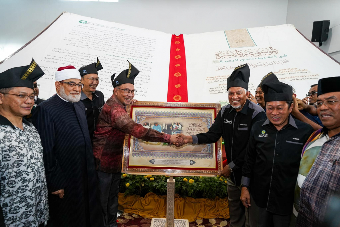 Festival Kesenian al-Quran Sejagat Restu di Putrajaya